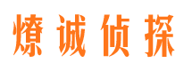 拱墅市婚外情调查